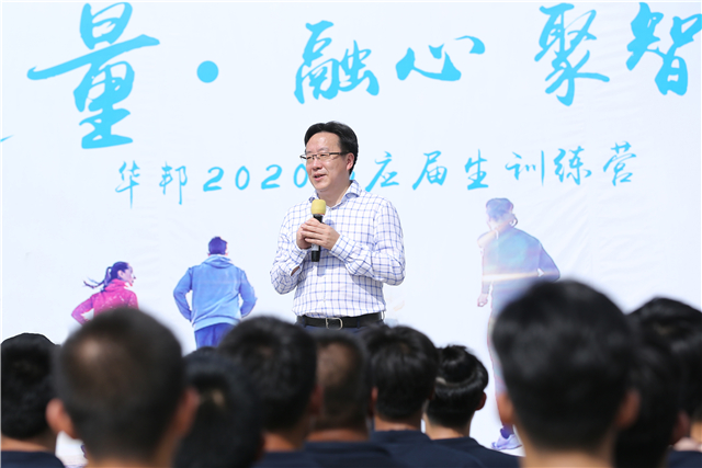 2020年，张宗韬在尊龙凯时-人生就是搏应届生训练营上勉励应届生要与尊龙凯时-人生就是搏相互成就.jpg